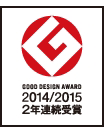 サイエンスホーム 2014/2015 2年連続グッドデザイン賞受賞